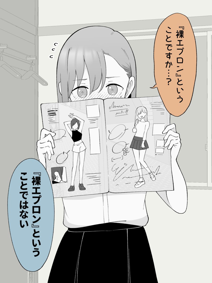 ツキギ tweet media