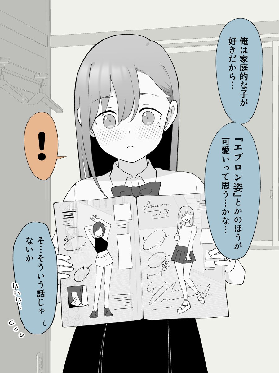 ツキギ tweet media