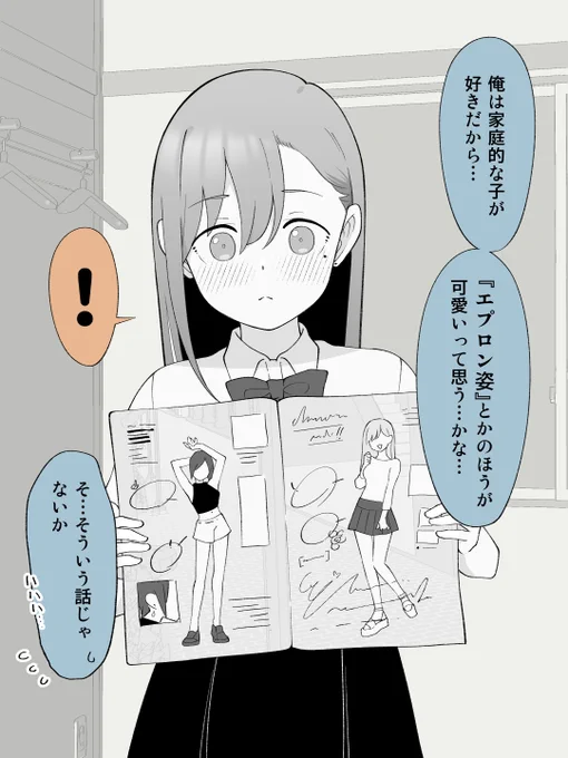 (2/2) 