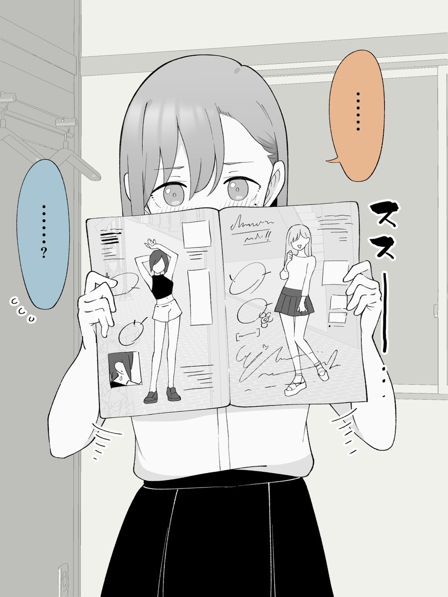 ツキギ tweet media