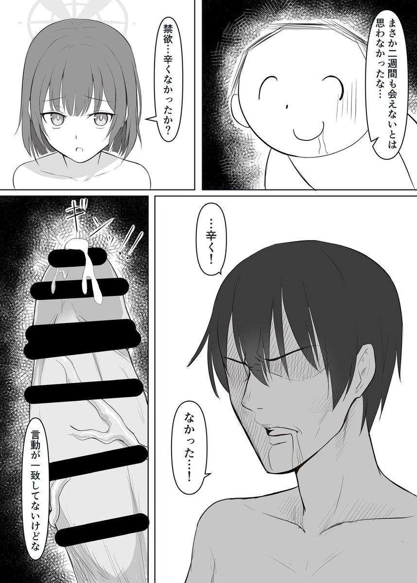 既刊サキ本サンプル(1/2) 