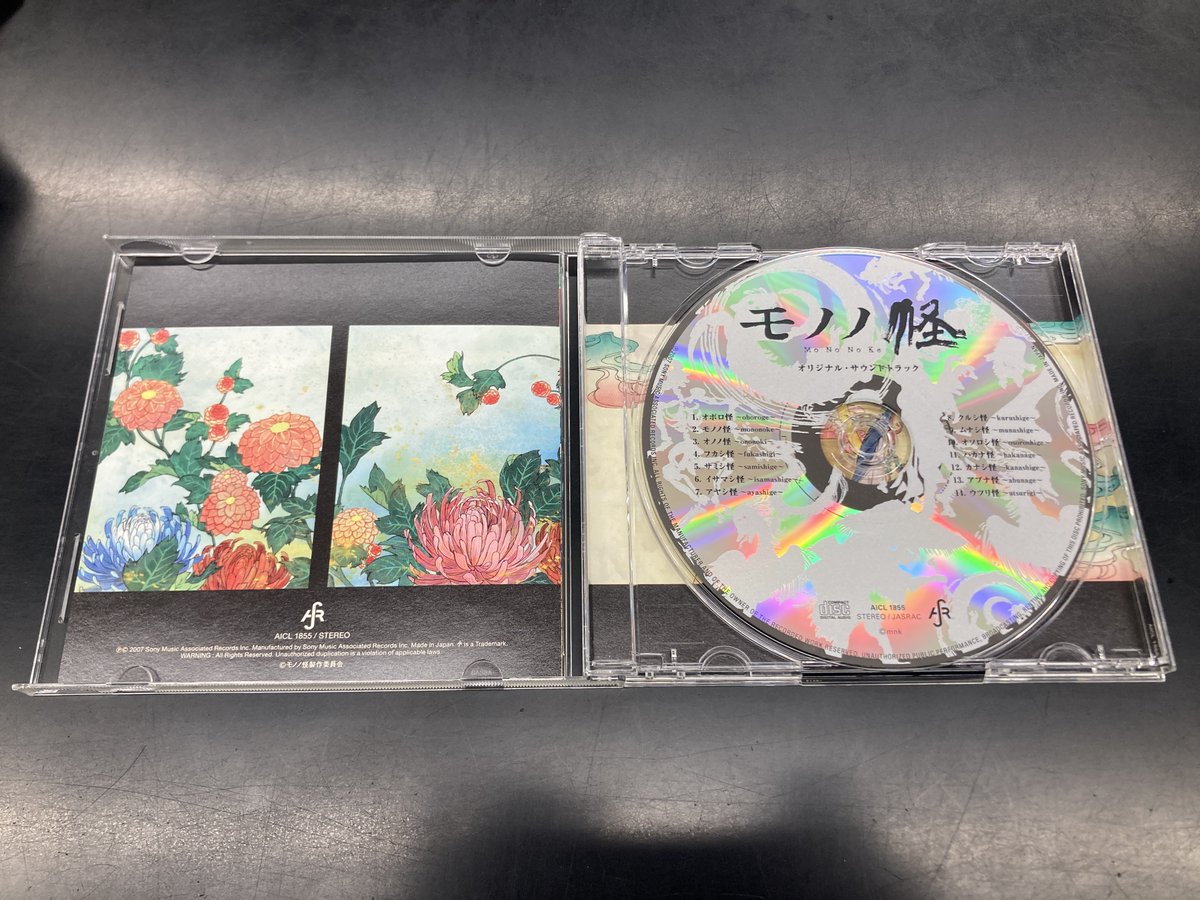 メルカリShops出品しました！／ アニメ 「モノノ怪 」オリジナル