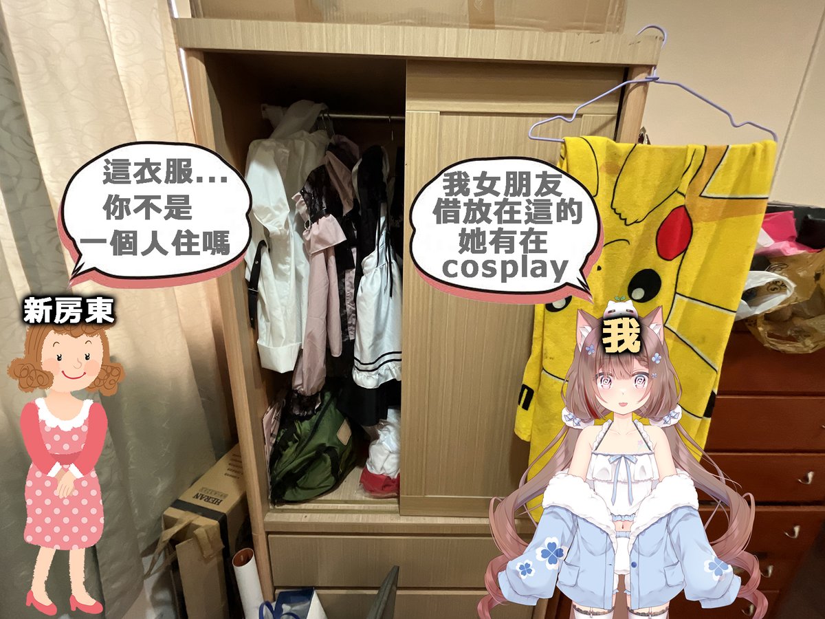 焦兒JOERze🌸蘿太Vtuber tweet media