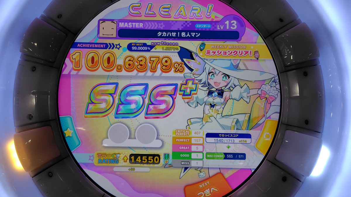 わさび tweet media