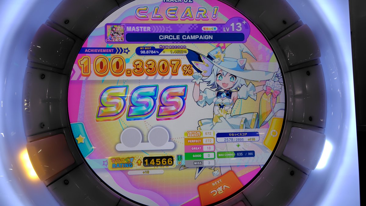 わさび tweet media