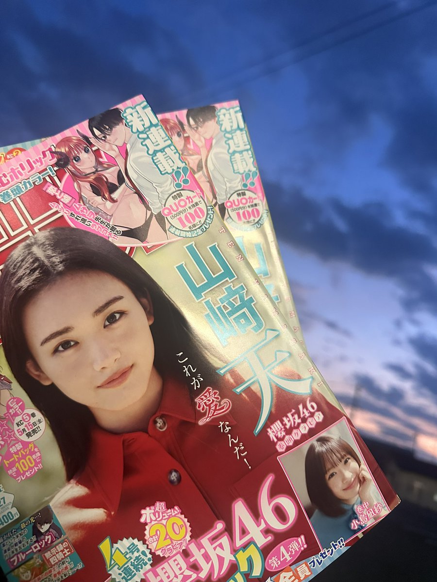 天ピッコロ tweet media