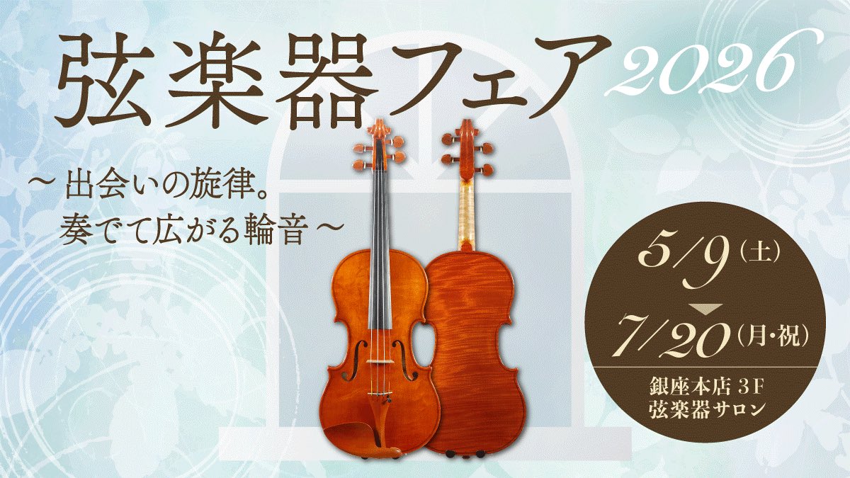yamano_strings's tweet photo. 【新入荷📣#ヴァイオリンケース】
🇫🇷BAM社“BONBON”が緊急入荷‼️
上蓋／下蓋カラーの組み合わせがお洒落な1本。軽量かつアシンメトリーな柔らかいフォルムも魅力です。変わりやすいお天気のお出かけもお気に入りのケースで楽しく乗り切りましょう☺️🎻
🌿弦楽器フェア開催中🌿→https://t.co/iiR2WKRGZL https://t.co/nJk7cMjLnO