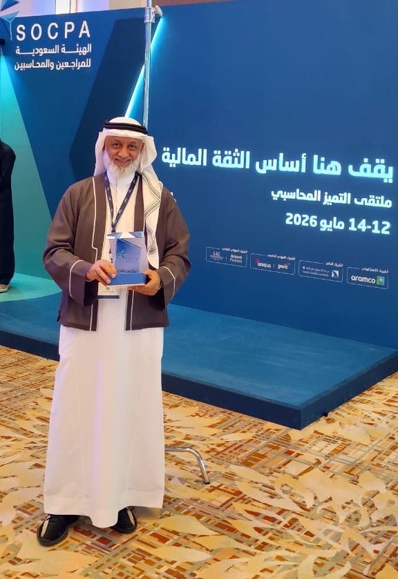 رامي خالد الخضر🇸🇦 tweet media