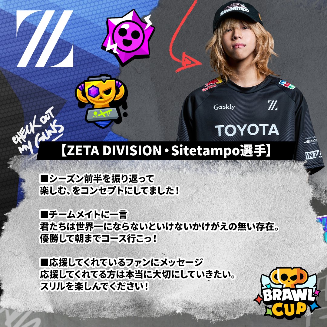ブロスタ公式 tweet media