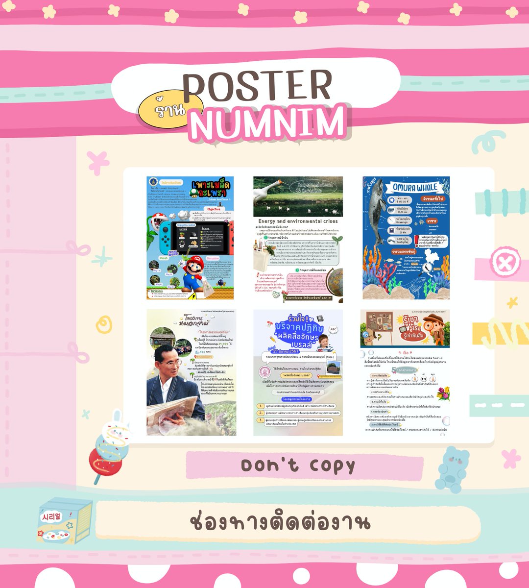 NumNIM help u tweet media