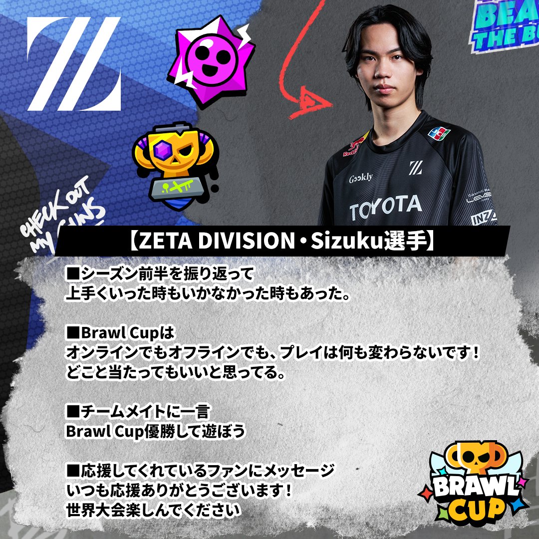 ブロスタ公式 tweet media