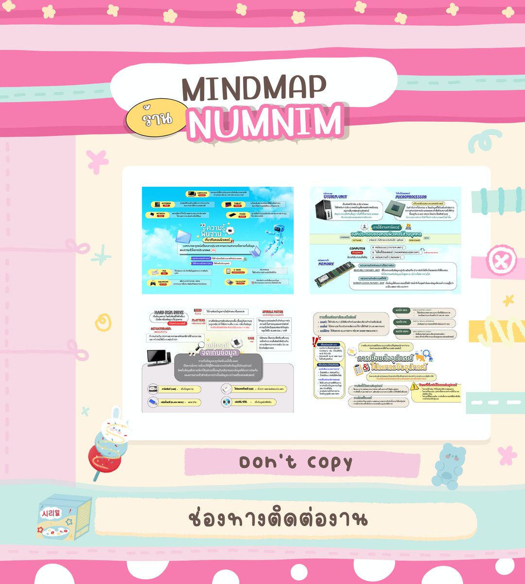 NumNIM help u tweet media