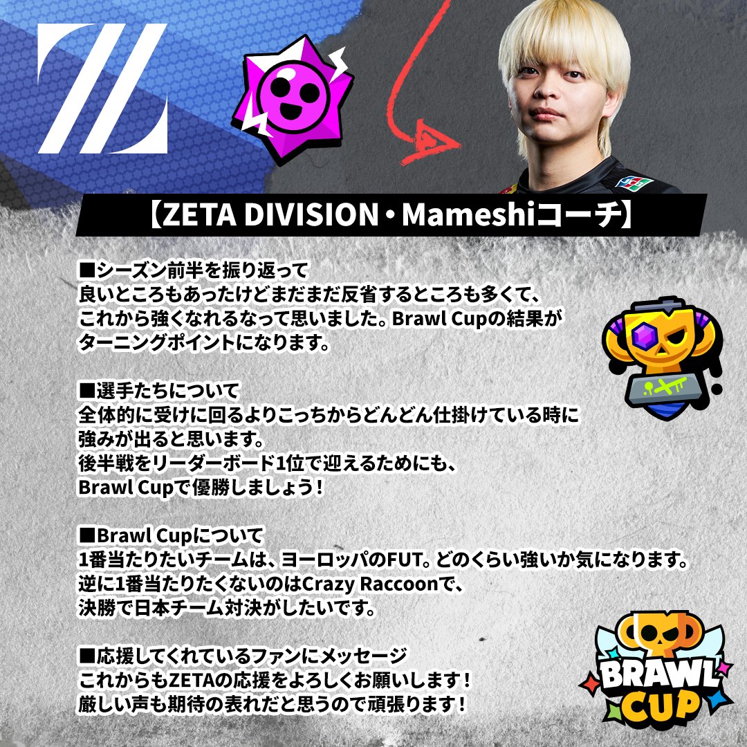 ブロスタ公式 tweet media