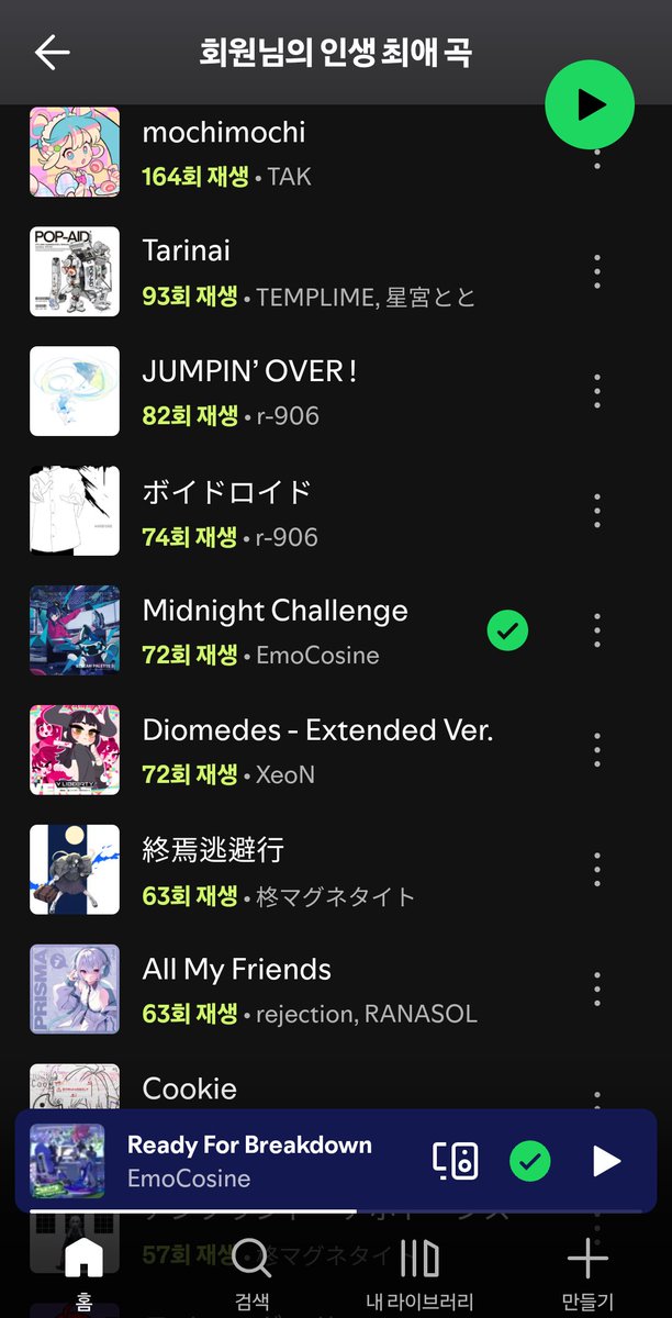 SV0615's tweet photo. 🎧 https://t.co/SHQqPdMBjl