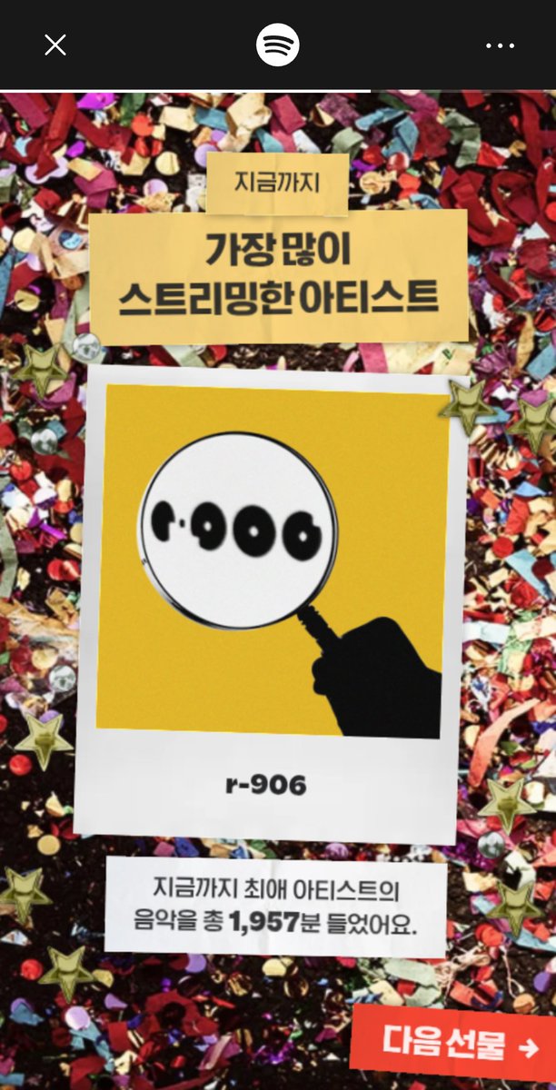 SV0615's tweet photo. 🎧 https://t.co/SHQqPdMBjl