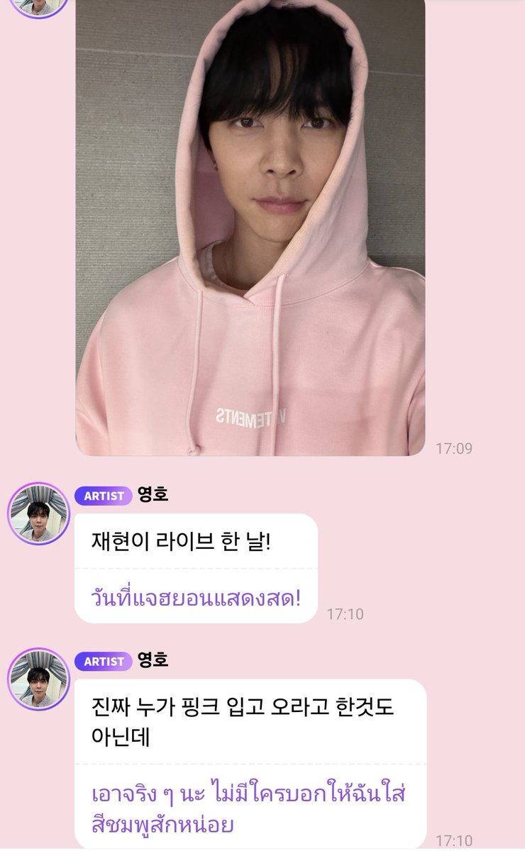 𝐣𝐬𝐮𝐡🌻 tweet media