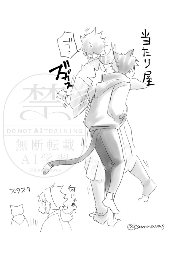 かごの tweet media