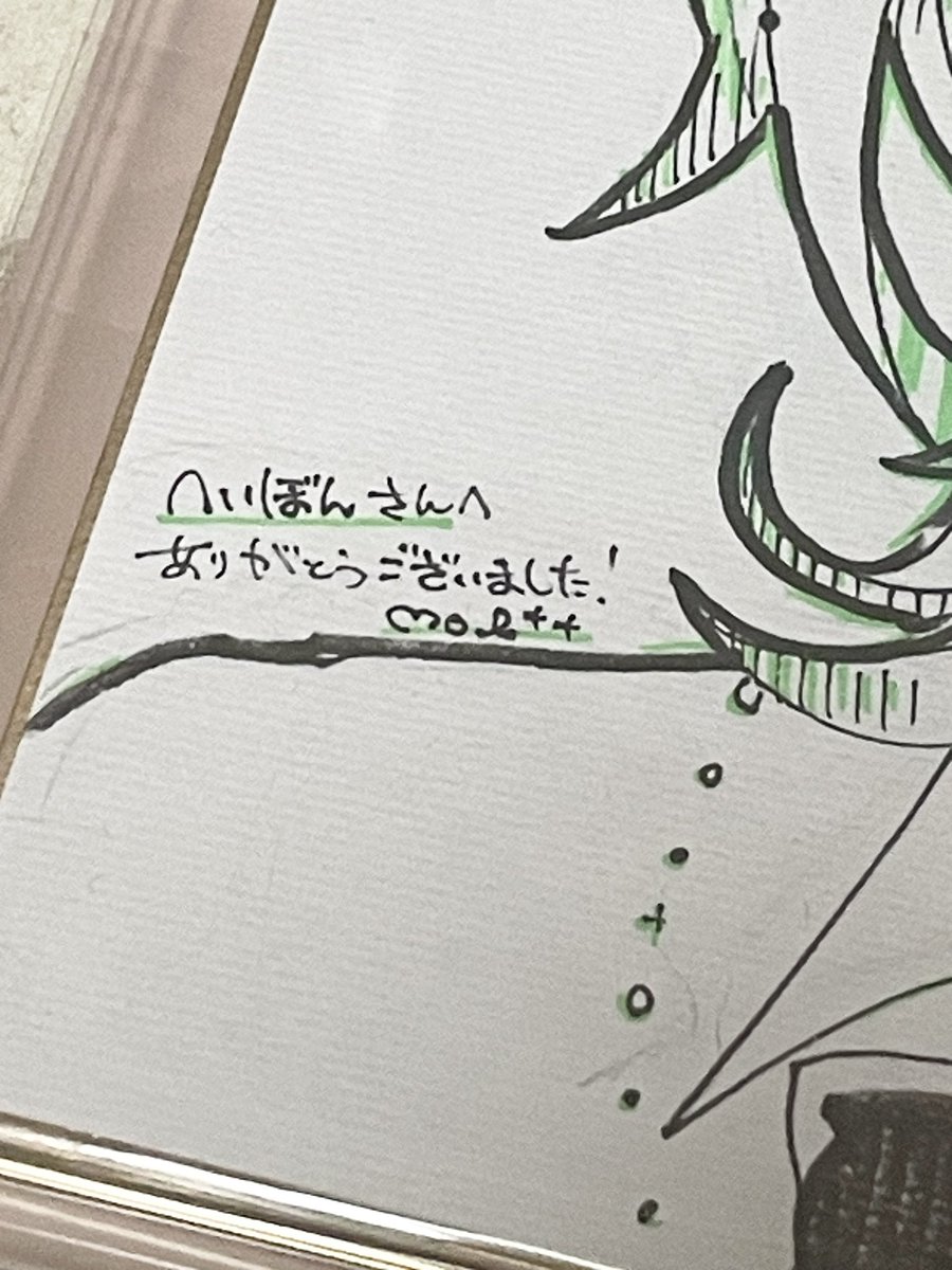 ぼんへぇ(へいぼん) tweet media