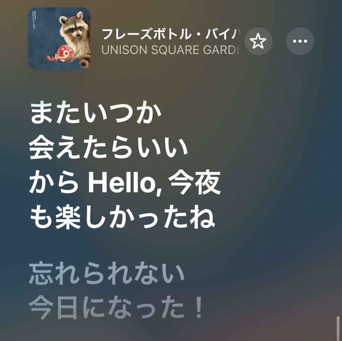 USG_0110's tweet photo. 7/15幕張メッセ当選ありがとうございます😭😭😭

ユニゾンのことを大好きなたくさんの人たちが、あの大きい幕張メッセに集まるんだ！ってTL見て改めて思う❤‍🔥

今日ひさびさに🎧流れてきて泣けてきちゃった🥲 https://t.co/xldpVSnagn