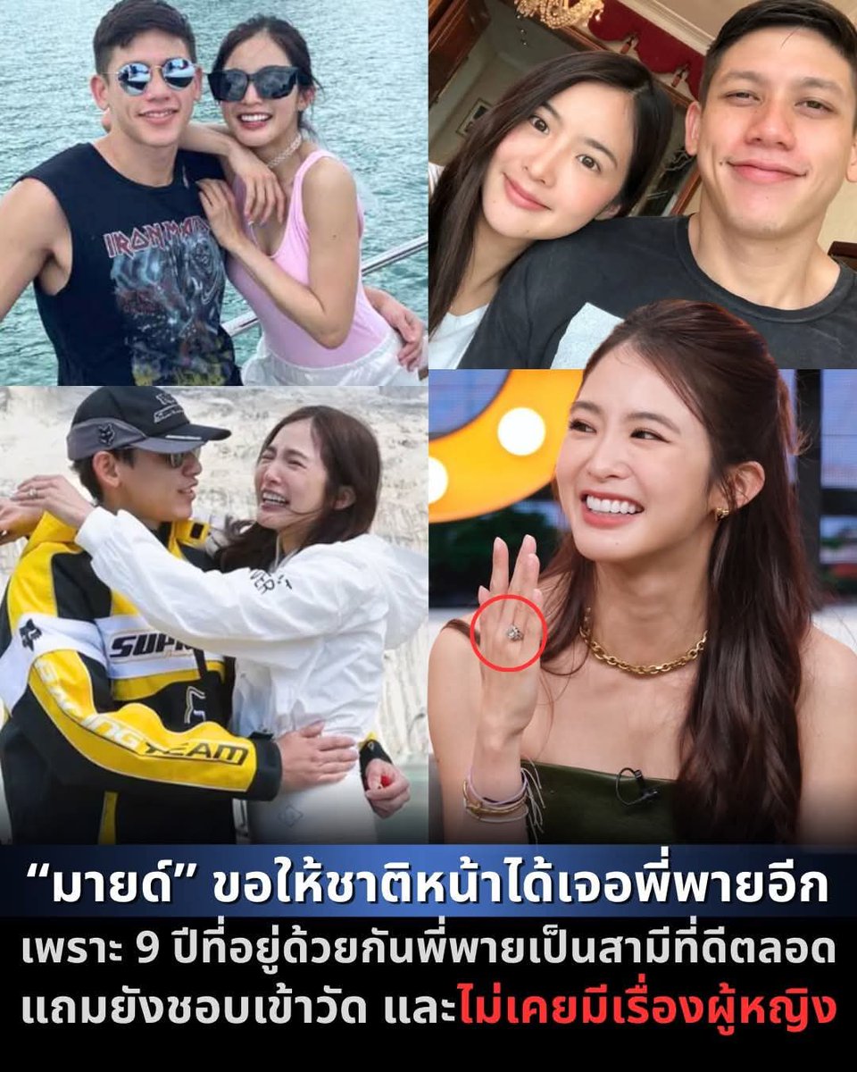 ชาเย็นไม่หวาน ˆ.ˬ.ˆ🌈✨️ tweet media