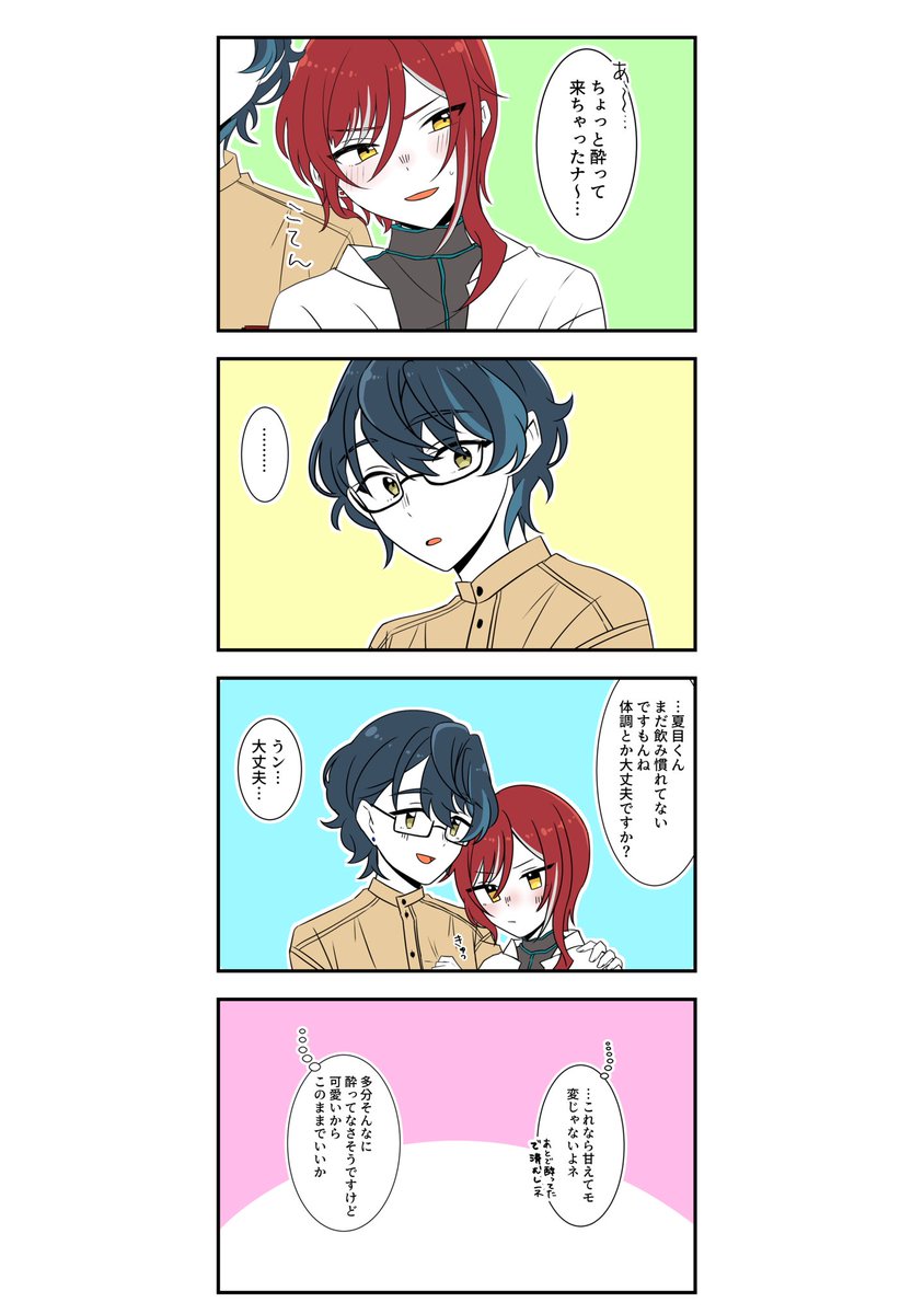 のち tweet media