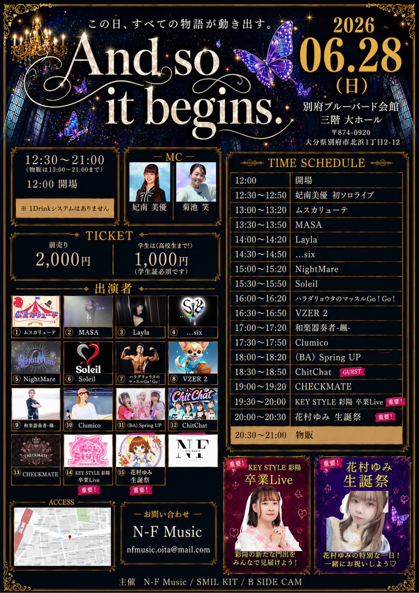 おみ君❤︎／3月分お取り置き➃ NightMare15:00からです！ 取り置き特典あります🥰✨✨