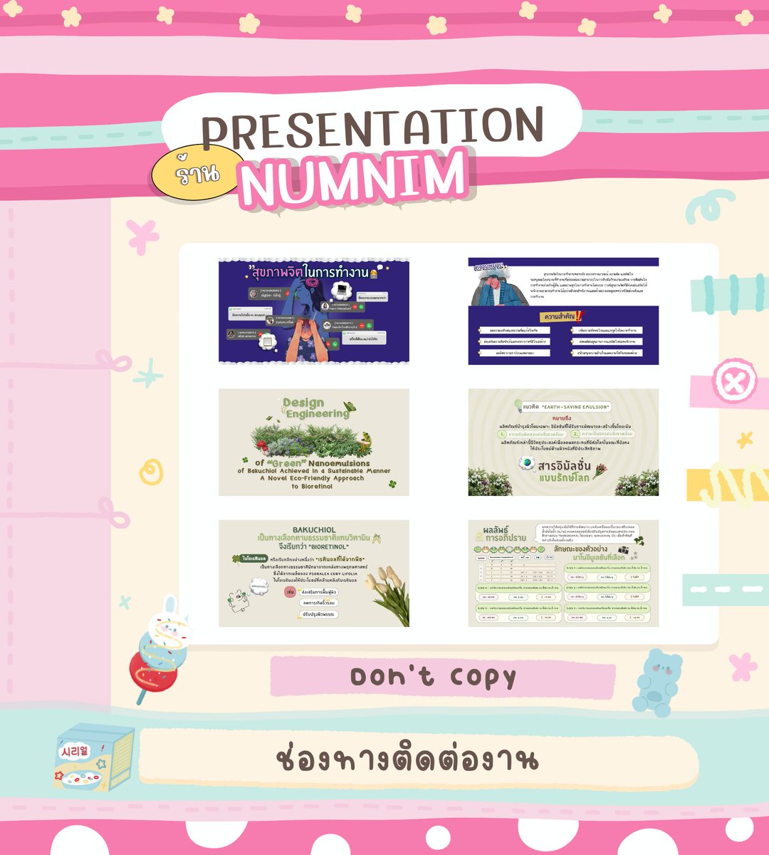 NumNIM help u tweet media
