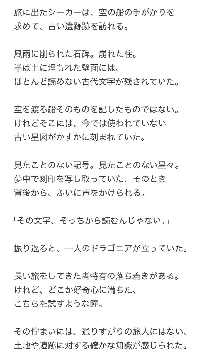 んがぽこ / SUPERIORZ tweet media