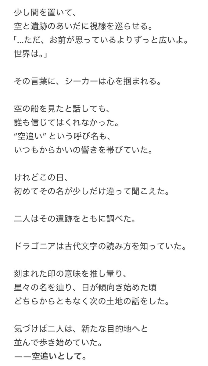 んがぽこ / SUPERIORZ tweet media