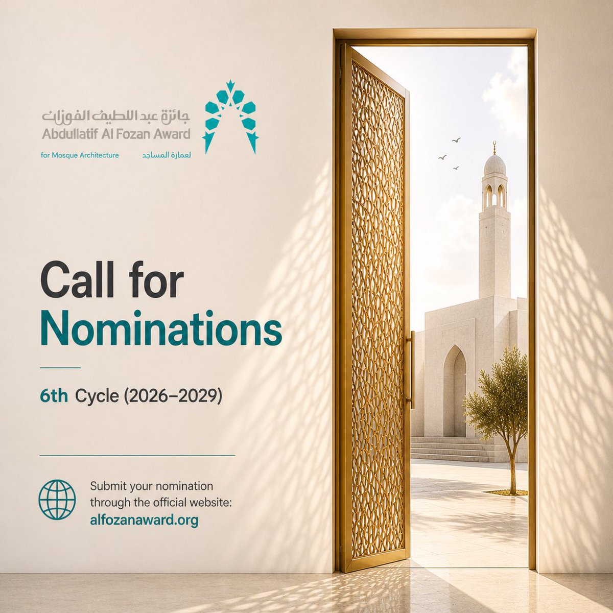 Abdullatif Al Fozan Award for Mosque Architecture