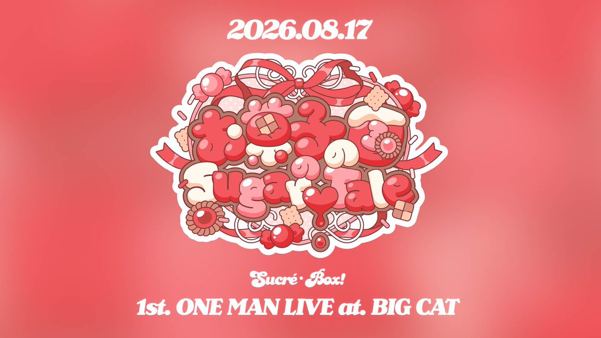 Sucré･Box!（シュクレ･ボックス） tweet media