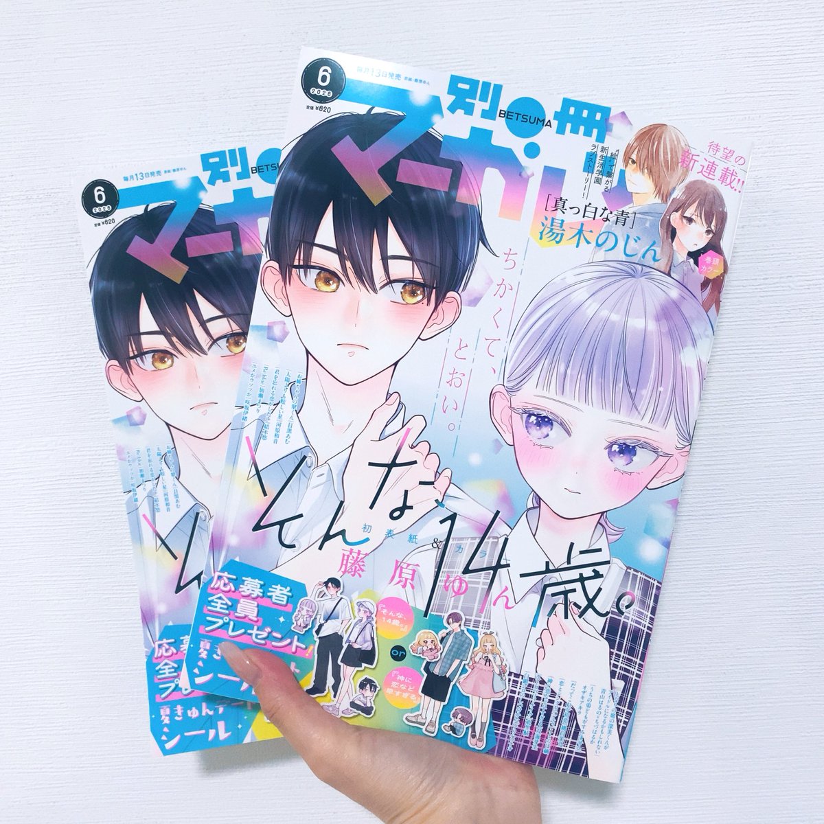 はっぴー◡̈*✧ tweet media