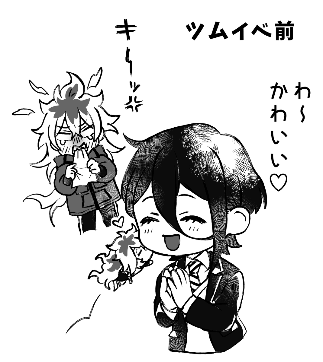 つむってイベはいいね…そのうち来るであろうイデ編もまだ見てない人たちに早く見て欲しい…あまりのイデの愛情深さにひっくり返るから…イベ前と後で描きたいデ監ネタも様変わりした思い出 
