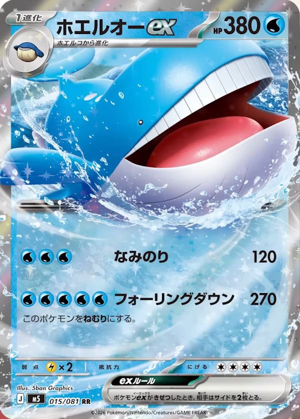 Pokemon TCG Restocks & News tweet media