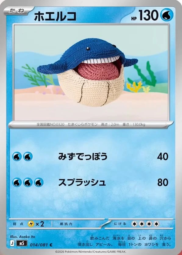Pokemon TCG Restocks & News tweet media