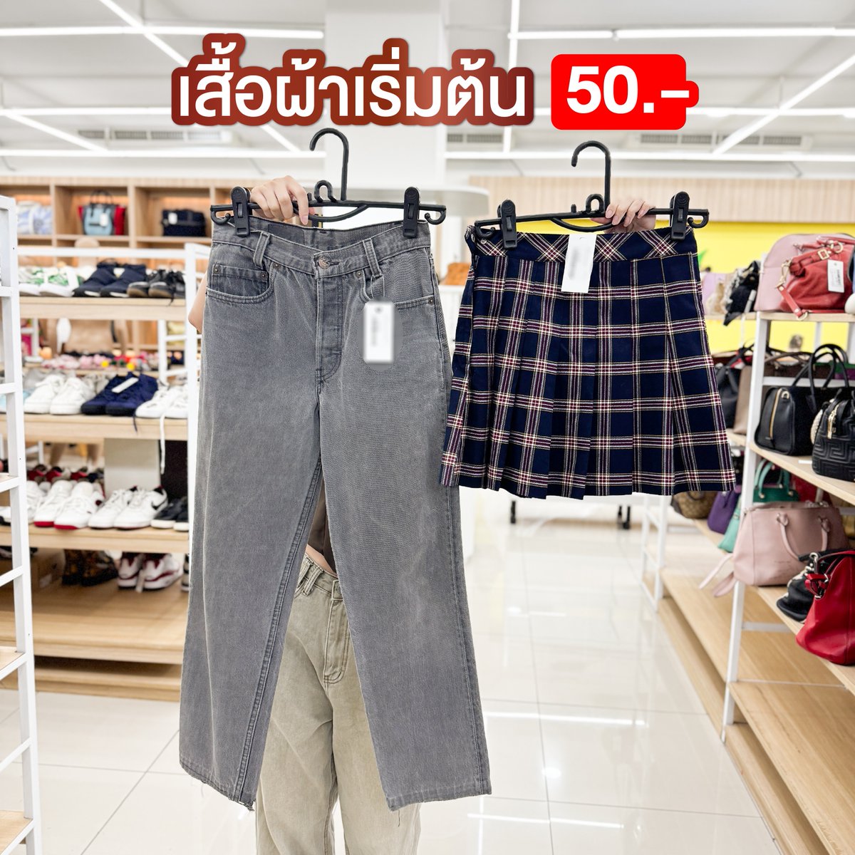 ชอบโปร tweet media