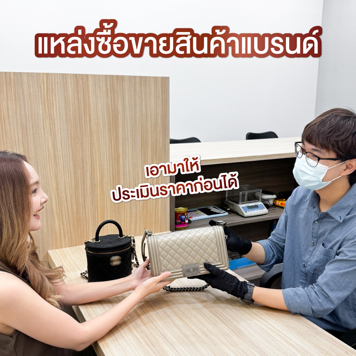ชอบโปร tweet media