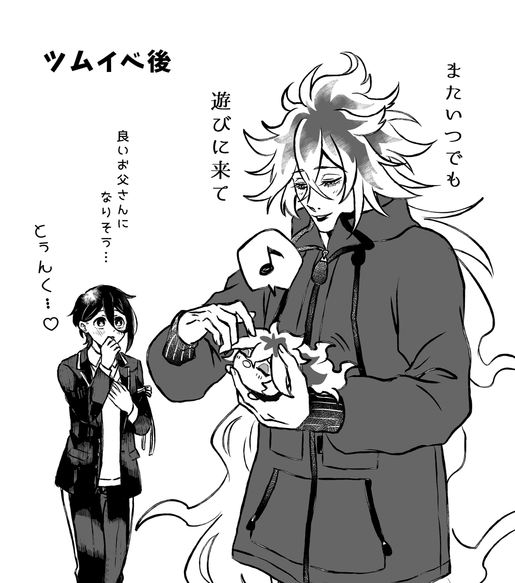 つむってイベはいいね…そのうち来るであろうイデ編もまだ見てない人たちに早く見て欲しい…あまりのイデの愛情深さにひっくり返るから…イベ前と後で描きたいデ監ネタも様変わりした思い出 