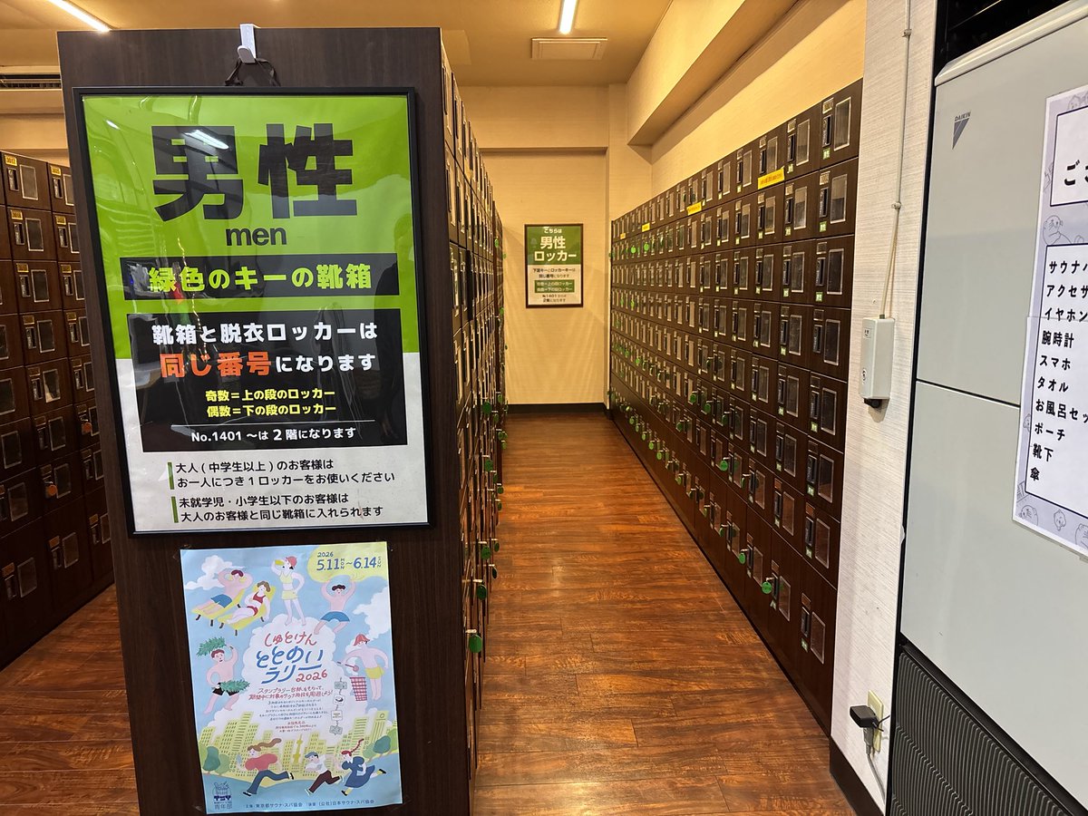 ムーキーベップ🎳 tweet media
