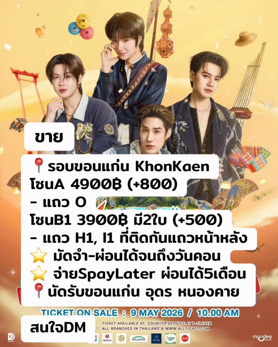 ᴏʜ! ꜱʜᴇᴡɪꜱʜ _shop🍊ft.สั่งซื้อทักไลน์นะคะ tweet media