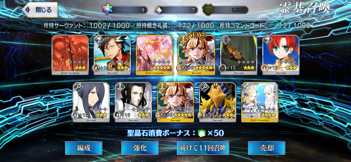 前オジマン2枚抜きしたらしい友に引いてもらったらこれ