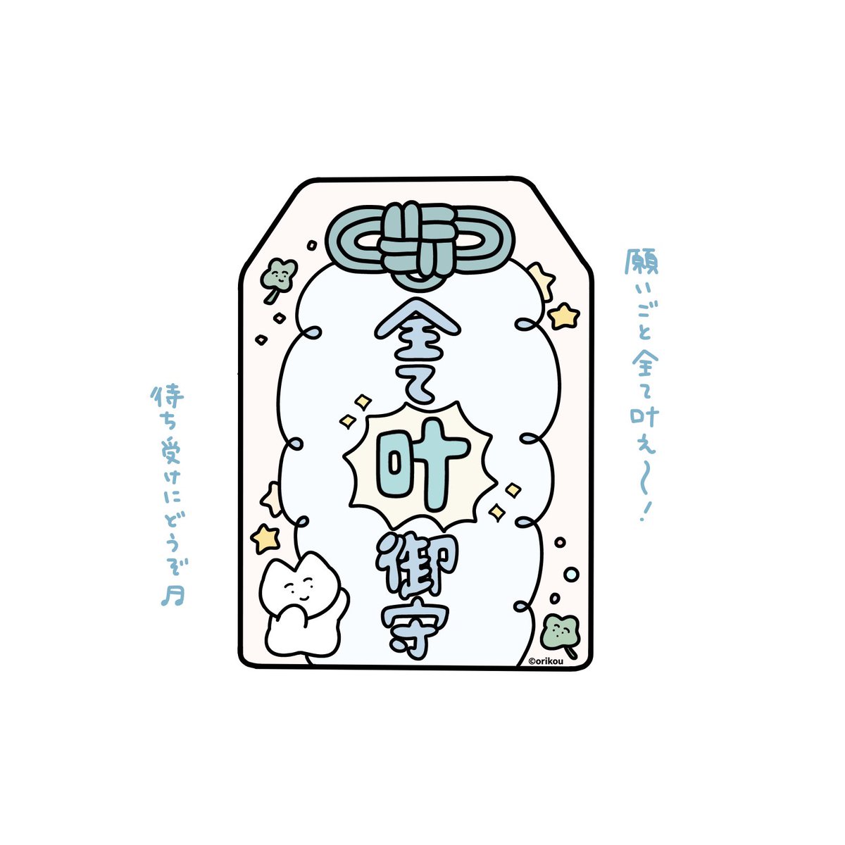 おりこうねこちゃん tweet media