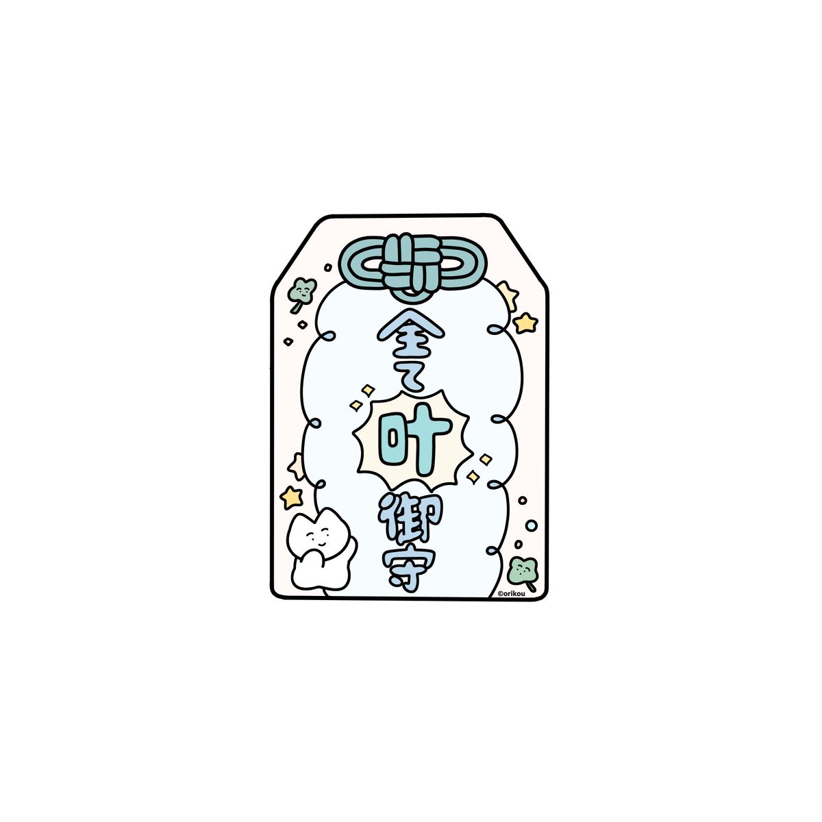 おりこうねこちゃん tweet media