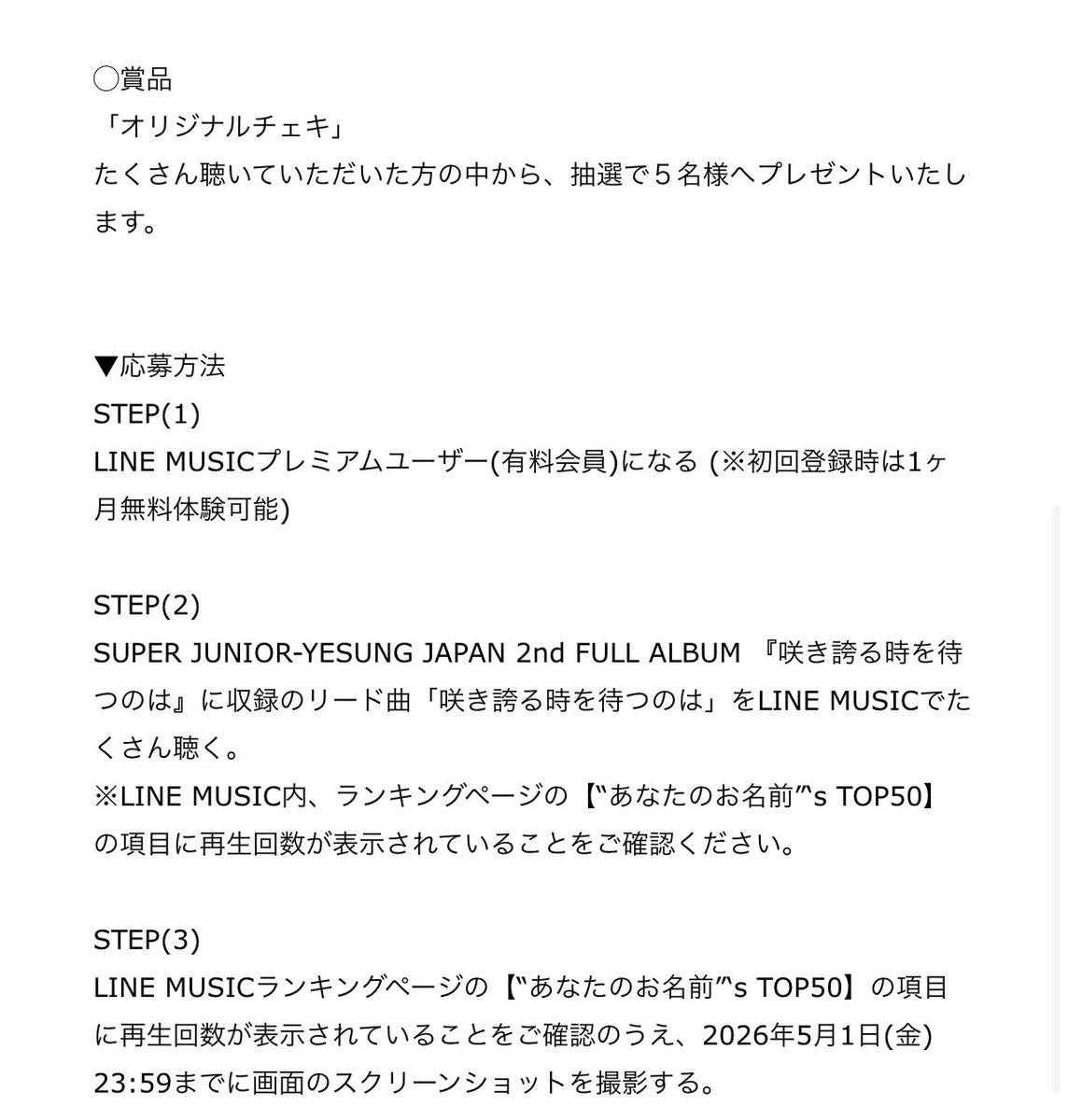 야스꼬 tweet media