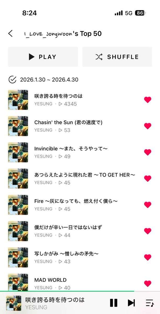 야스꼬 tweet media