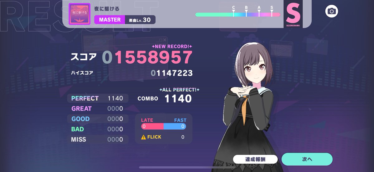 pitio__0615's tweet photo. 117曲目AP！！ https://t.co/p2eNK9NZdU