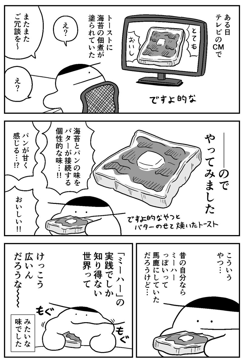 おけべち tweet media