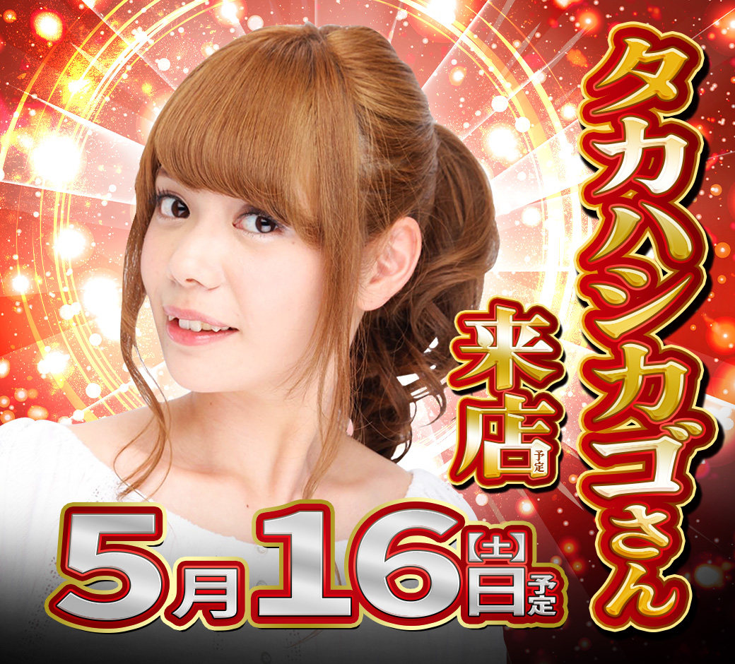 P_Chiba_General tweet picture