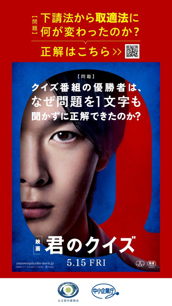 経済産業省 tweet media