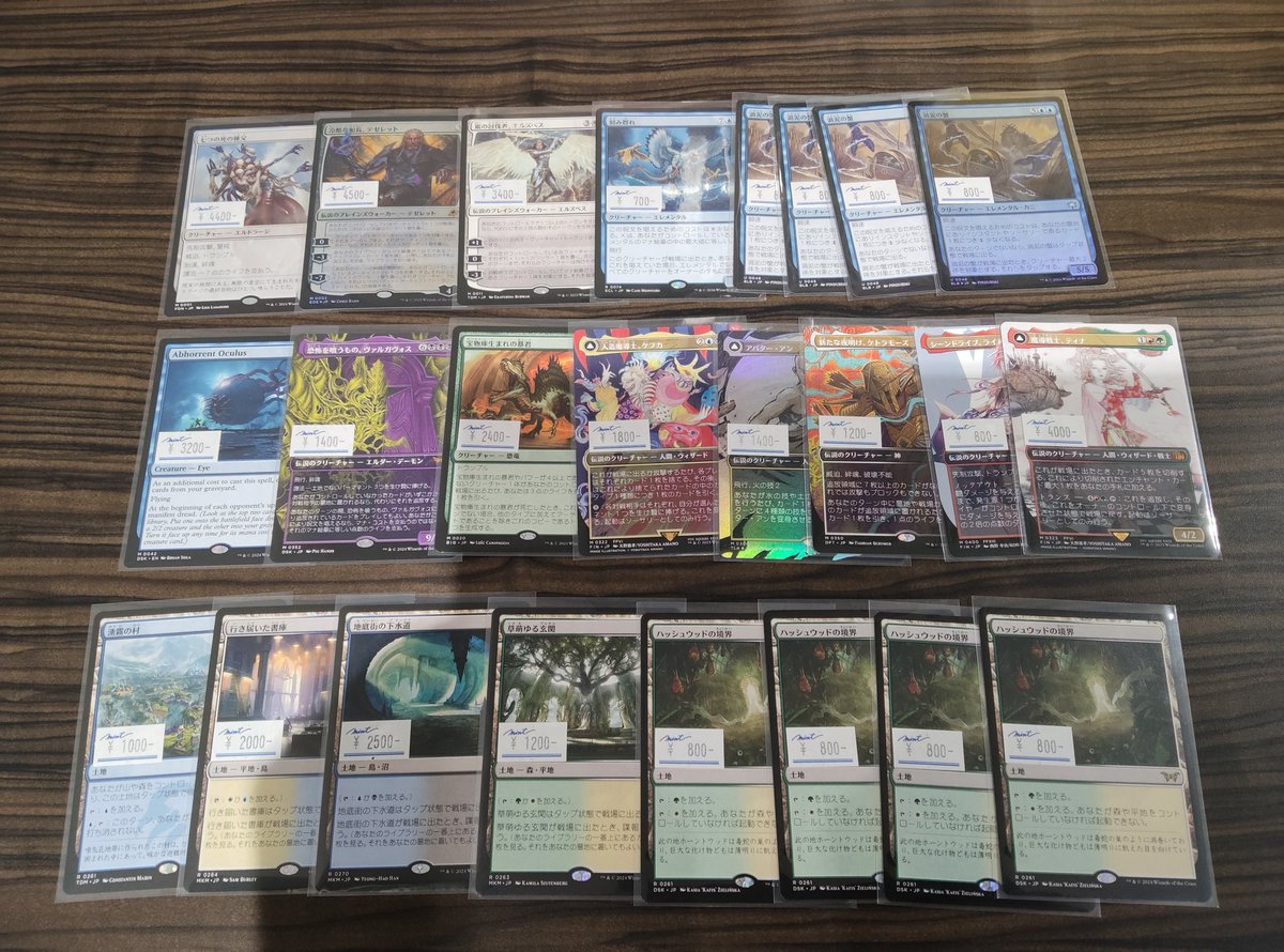 MINT横浜MTG】 スタンダード範囲のシングルカードを大量入荷しました